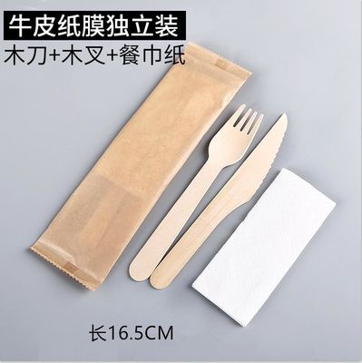 使い捨て可能な7&quot; 8&quot;それぞれ包まれた生物分解性の木の食事用器具類