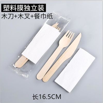 使い捨て可能な7&quot; 8&quot;それぞれ包まれた生物分解性の木の食事用器具類